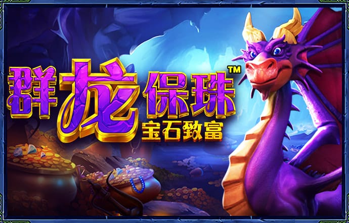 球王会电子登录官网