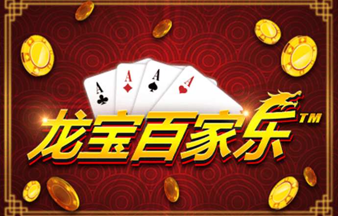 极限摩托舞台