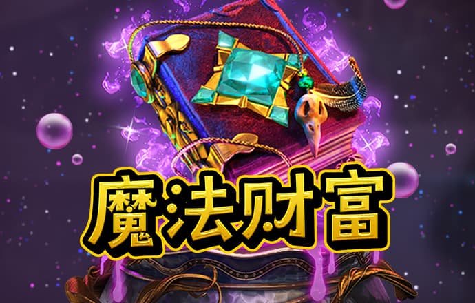 玩彩网官网登录入口