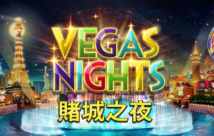 永利集团mg