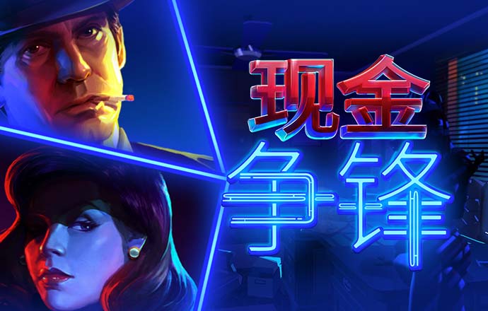 新葡萄京真人注册_官方网站