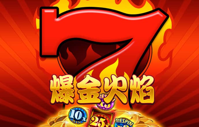 火博app登录